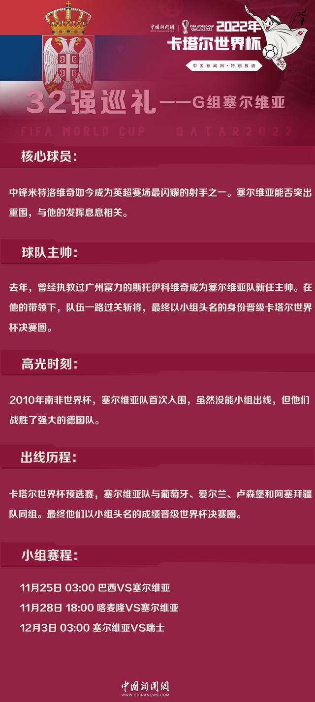第53分钟，库尼亚禁区左侧小角度爆射被拉亚扑出底线。